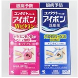 批发 日本小林洗眼液眼睛护理保护角膜消炎止痒包眼药水 2色选择