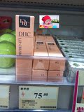 【香港万宁 接单后代购】DHC 纯榄润唇膏 保湿滋润唇部护理