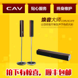 CAVFI-C3AS3A中置环绕音箱5.1家庭影院HIFI时尚落地式带支架音响