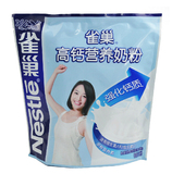 雀巢 高钙营养奶粉 400g 强化补钙 独立小包装 新包装热卖中