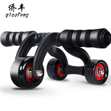 健腹轮 腹肌轮健身器材 家用多功能三轮健身器运动滚轮健身轮巨轮