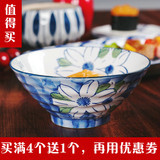 【宋青窑】超值米饭碗韩式碗纯手绘面碗 创意釉下彩青花瓷碗