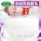 泰国原装乳胶枕头ventry 防打鼾护颈椎橡胶枕头PT3高低按摩枕包邮