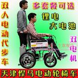 正品天津悍马电动轮椅车加强版老年人残疾人四轮代步车可折叠四轮