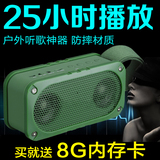 Sansui/山水 E33无线蓝牙小音箱迷你音响户外便携式NFC插卡免提