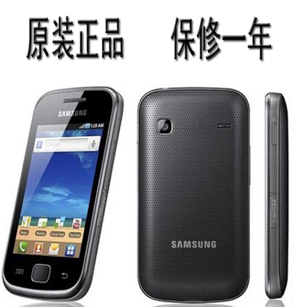 samsung/三星 s5660 时尚安卓手机正品三星直板触屏 商务女性手机
