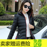 时尚棉服女2015新款A字棉衣女短款修身冬装外套韩版大码小棉袄潮