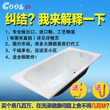 浴盆池1.3/1.4/1.5/1.7米铸铁单人浴缸酷德卫浴小户型嵌入式进口