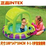 INTEX0-1-3岁男女幼儿宝宝充气卡通海马遮阳水池波波球玩具游泳池