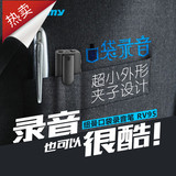 纽曼口袋录音笔RV95微型夹子录音笔专业高清远距声控降噪迷你mp3