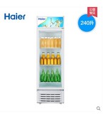 Haier/海尔 SC-242D 冰柜家用小型240升 冷藏柜 透明立式商用冷柜