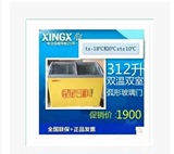 新店促销价xingxing/星星SCD-312CY双温冷冻冷藏圆弧玻璃门展示柜