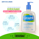 正品Cetaphil丝塔芙洗面奶男女洁面乳温和补水抗敏孕婴可用591ml