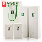 【预售】贡牌2016新茶绿茶茶叶龙井春茶雨前龙井茶致简礼盒200g