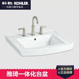 Kohler正品科勒台盆 雅琦一体化台盆 浴室洗手洗脸面盆 K-2358T