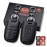 起亚K2K3K4K5新智跑索兰托KX3傲跑KX5福瑞迪专用汽车钥匙包真皮套