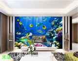 大型高清3D立体壁画海底世界海洋鱼儿童房电视客厅背景墙扩展空间