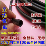 黑色硅胶管 软管耐高温 硅橡胶管无毒1/2/2.5/3/4/5/6/7/8/9/12mm