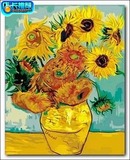 【天天特价】diy数字油画花卉 梵高 向日葵 世界名画4050正品包邮