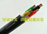 重庆鸽皇铜芯电线电缆 YJV/VV3*16+1*10 平方4芯国标纯铜电力电缆