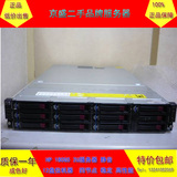 二手服务器HP 180G5 3.5寸12盘位 网吧无盘服务器存储 游戏服务器