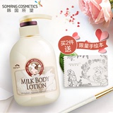 韩国进口所望小牛奶身体乳全身保湿滋润乳补水香体乳浴后乳润肤