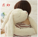 韩国 大号超软大耳朵长臂兔抱枕/午睡枕 可爱毛绒玩具兔子