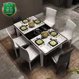 梵珂  新款4人 现代简约电磁炉钢化玻璃 伸缩餐桌饭桌餐桌椅组合