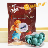 韩国进口纯可可脂彩色巧克力币手工DIY原料100克 蓝色蓝莓味