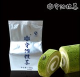 日本宇治抹茶粉绿太郎500g烘焙奶茶咖啡专用无糖超细量大包邮