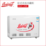 Baixue白雪BD/C-258F商用大容量家用冰箱卧式冷冻冷藏柜特价