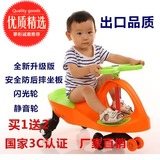 新款正品儿童扭扭车静音轮婴儿玩具学步车滑行车宝宝溜溜车摇摆车