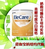 现货美国雅培Elecare2段完全水解氨基酸防过敏婴儿奶粉香草味400g