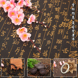 复古古典中国风书法淘宝网店茶具佛珠玉器摄影拍照拍图道具背景布