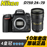 Nikon/尼康 D750 单机另售d3x/d4s/d800e/d810/d750/d7200/d5/df