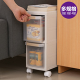 日本进口抽屉式客厅收纳柜时尚设计多功能夹缝整理储物柜带滑轮