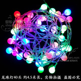 圣诞树LED彩灯闪灯 玲珑球串灯 满天星彩色灯圆球小白球彩球灯串