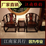 老挝大红酸枝皇宫椅东阳红木家具圈椅实木交趾黄檀雕刻皇宫椅圈椅
