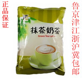 抹茶味奶茶1kg袋装速溶奶茶粉东具饮料奶茶店自动咖啡机原料批发