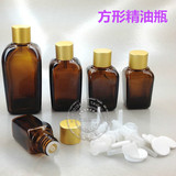 10-100ML茶色方形精油瓶亚金色盖批发化妆品包材香精精油玻璃空瓶