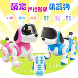 智能儿童机器狗 zoomer 遥控机器狗 可视频笨笨狗 声控电动玩具狗