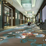 酒店宾馆电影院KTV卧室客房客厅个性化满铺印花地毯定制定做地毯
