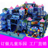 儿童游乐设备室内 淘气堡大型淘气宝电动孩子娱乐儿童乐园城堡
