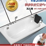 碧洋亚克力嵌入式浴缸成人浴盆浴池方形普通小浴缸1.5 1.6 1.7米