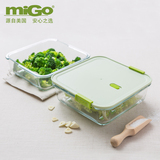Migo保鲜盒玻璃正方形 微波炉饭盒餐具冰箱保鲜密封盒 带盖便当盒