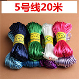 中国结线材绳子5号线韩国丝红绳线粗线手绳编制绳DIY手工手环制作