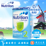 荷兰之家Nutrilon牛栏奶粉2段标准婴儿奶粉850g 原装进口诺优能