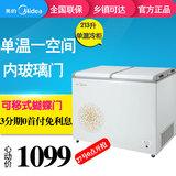 Midea/美的 BD/BC-213VM(E)单温卧式冷柜商用家用全冷冻急冻冰柜