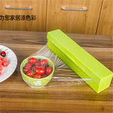 鲜膜切割器便捷式保鲜膜切割盒子塑料盒厨房用品家用长方形食品保