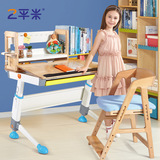 2平米 枫桦实木 骑士儿童学习桌 可升降儿童书桌 课桌椅 学生桌